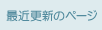 �Ƕṹ���Υڡ���