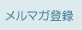 ���ޥ���Ͽ